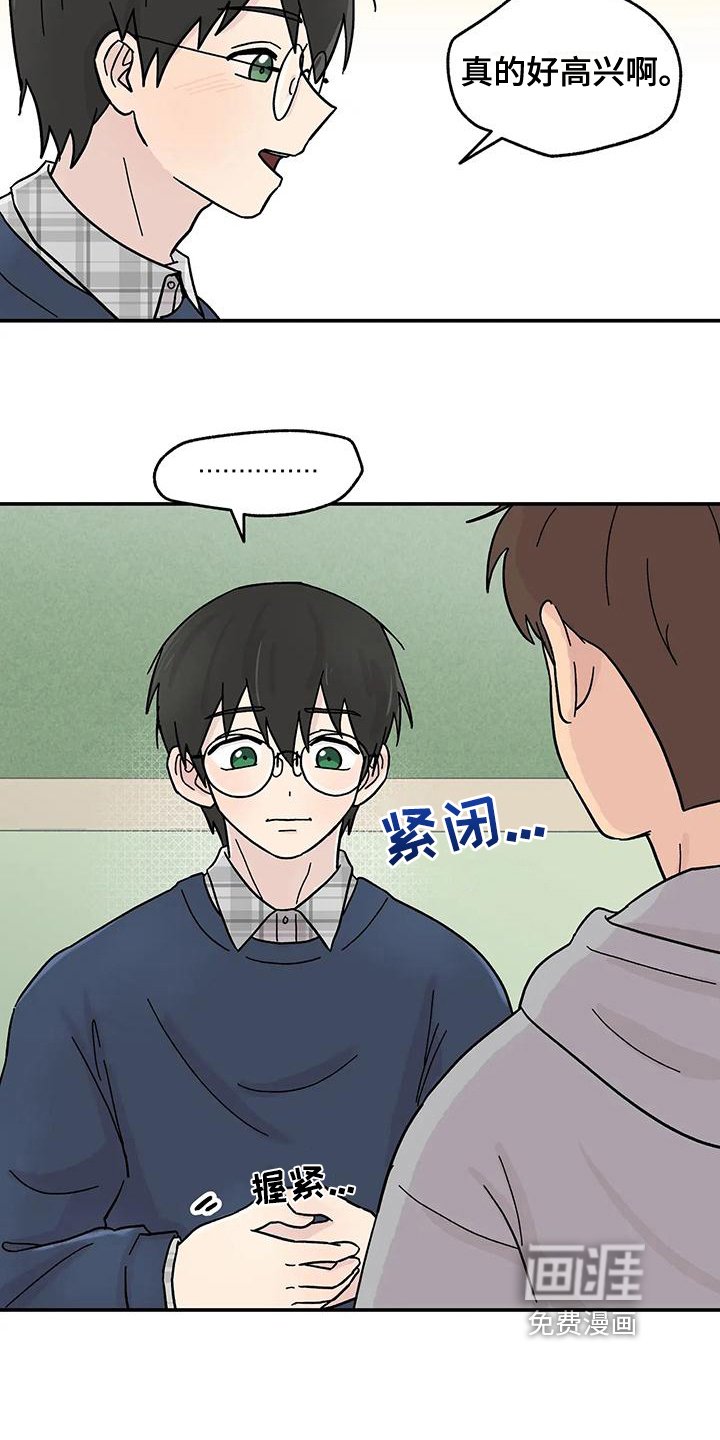 第12章：共同话题