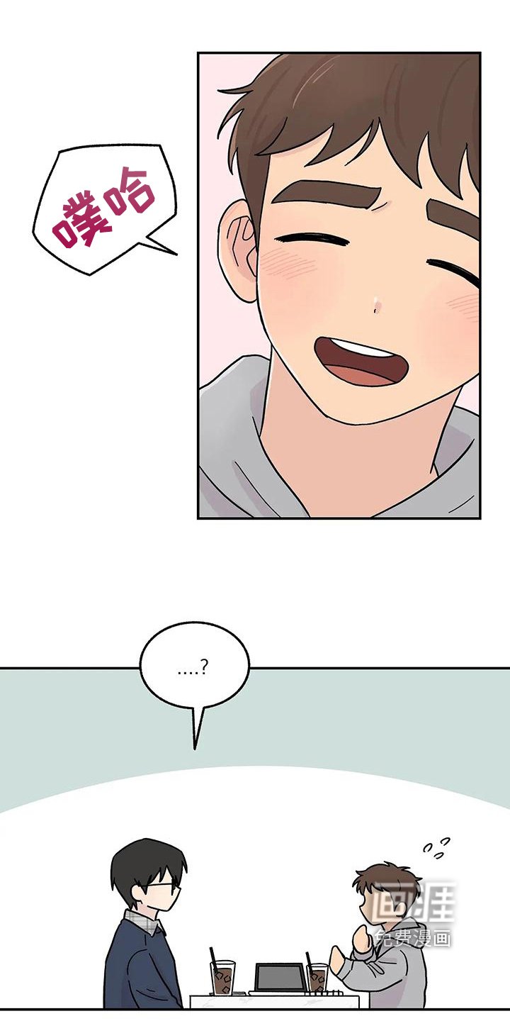 第12章：共同话题