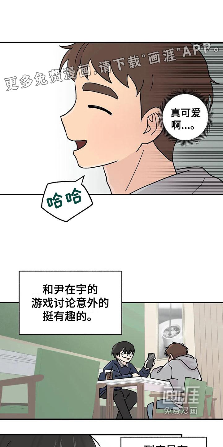 第13章：转移注意力