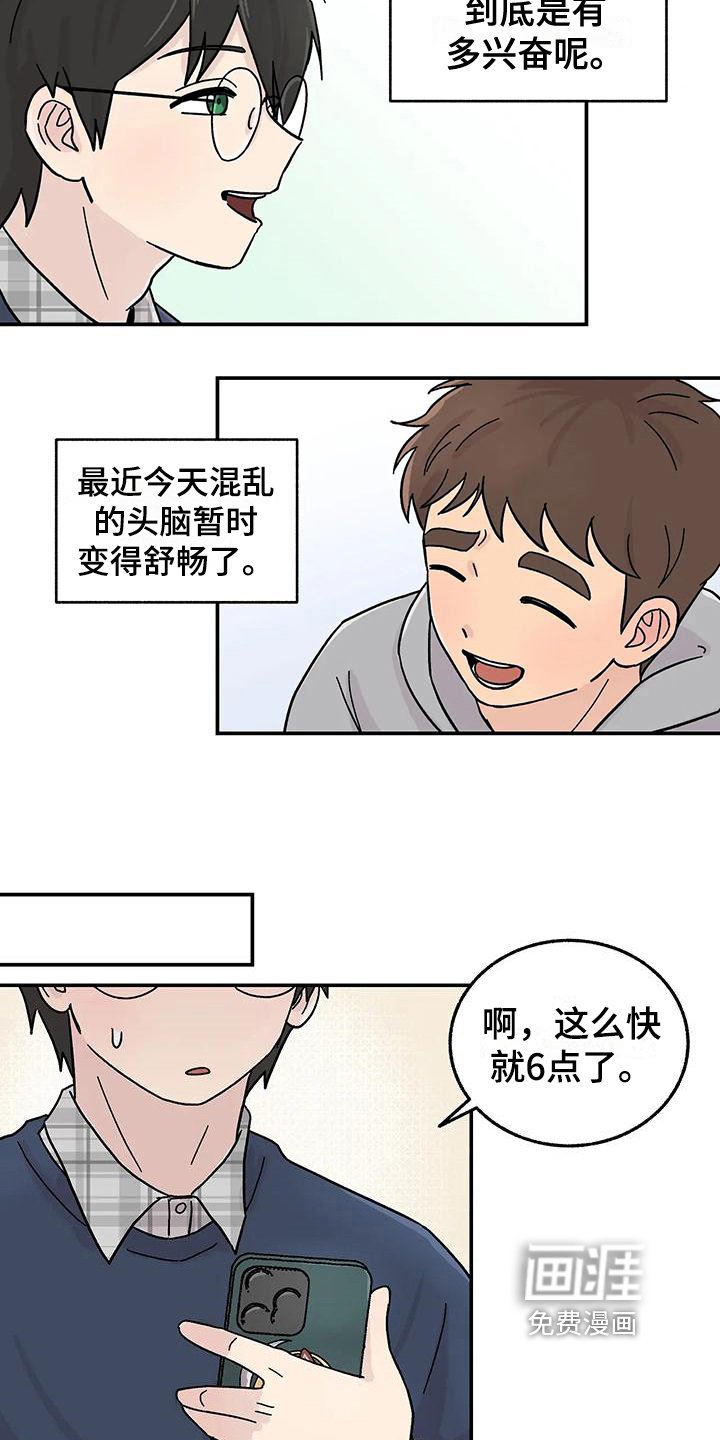 第13章：转移注意力
