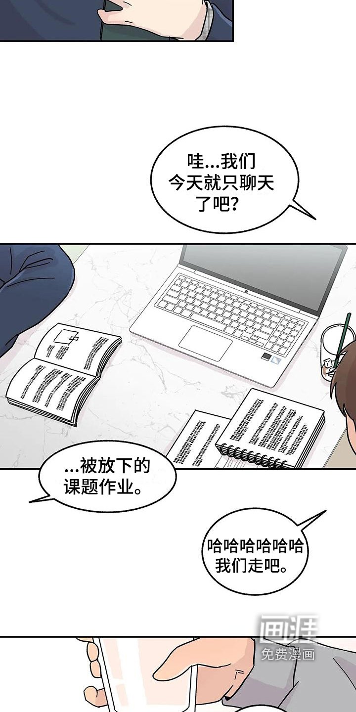第13章：转移注意力
