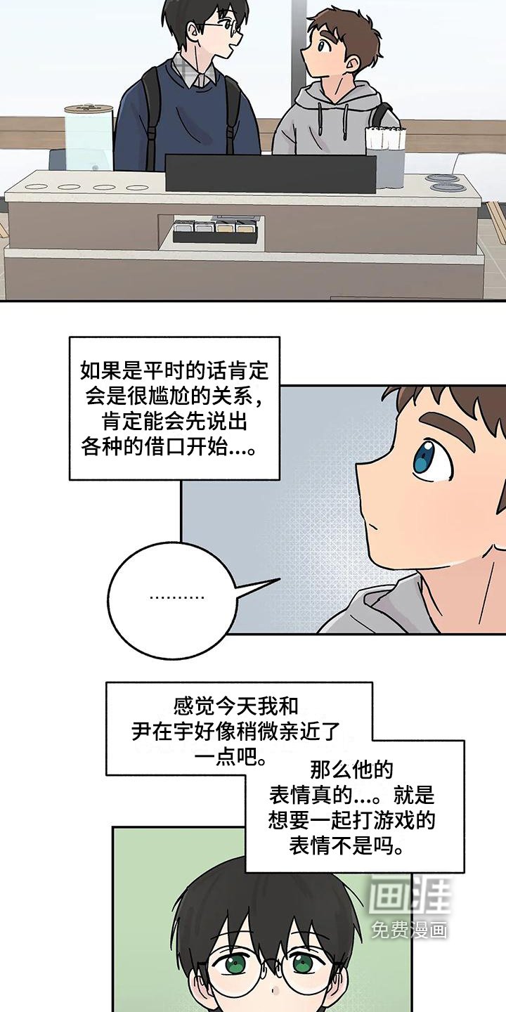 第13章：转移注意力