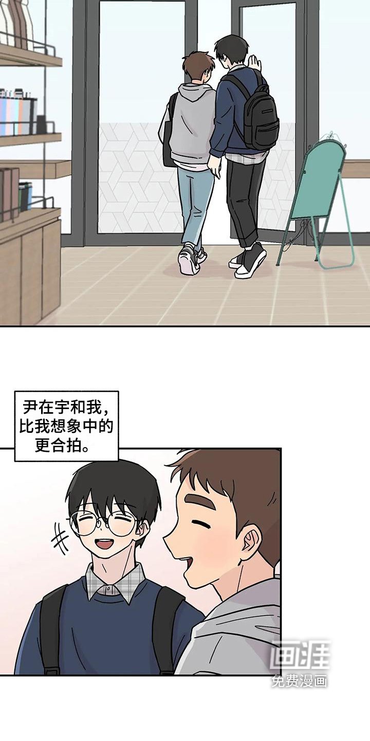 第13章：转移注意力