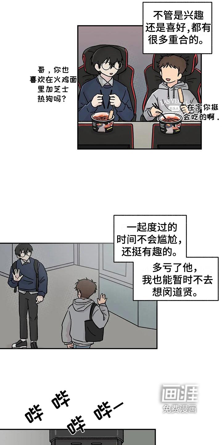 第13章：转移注意力
