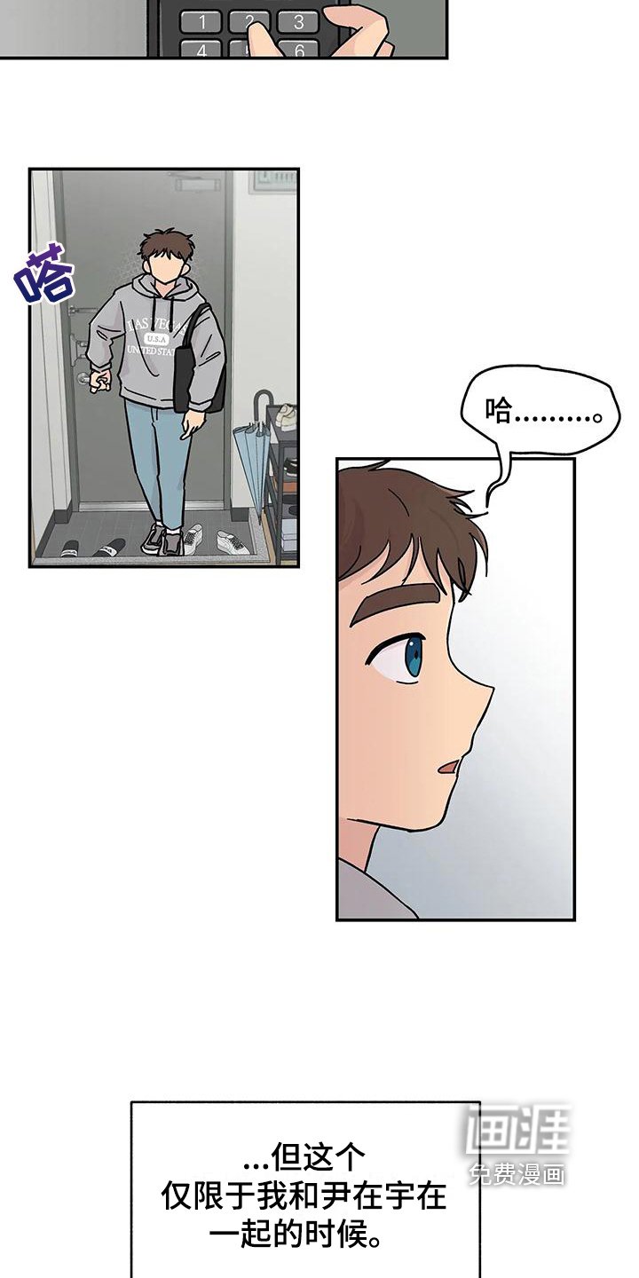 第13章：转移注意力