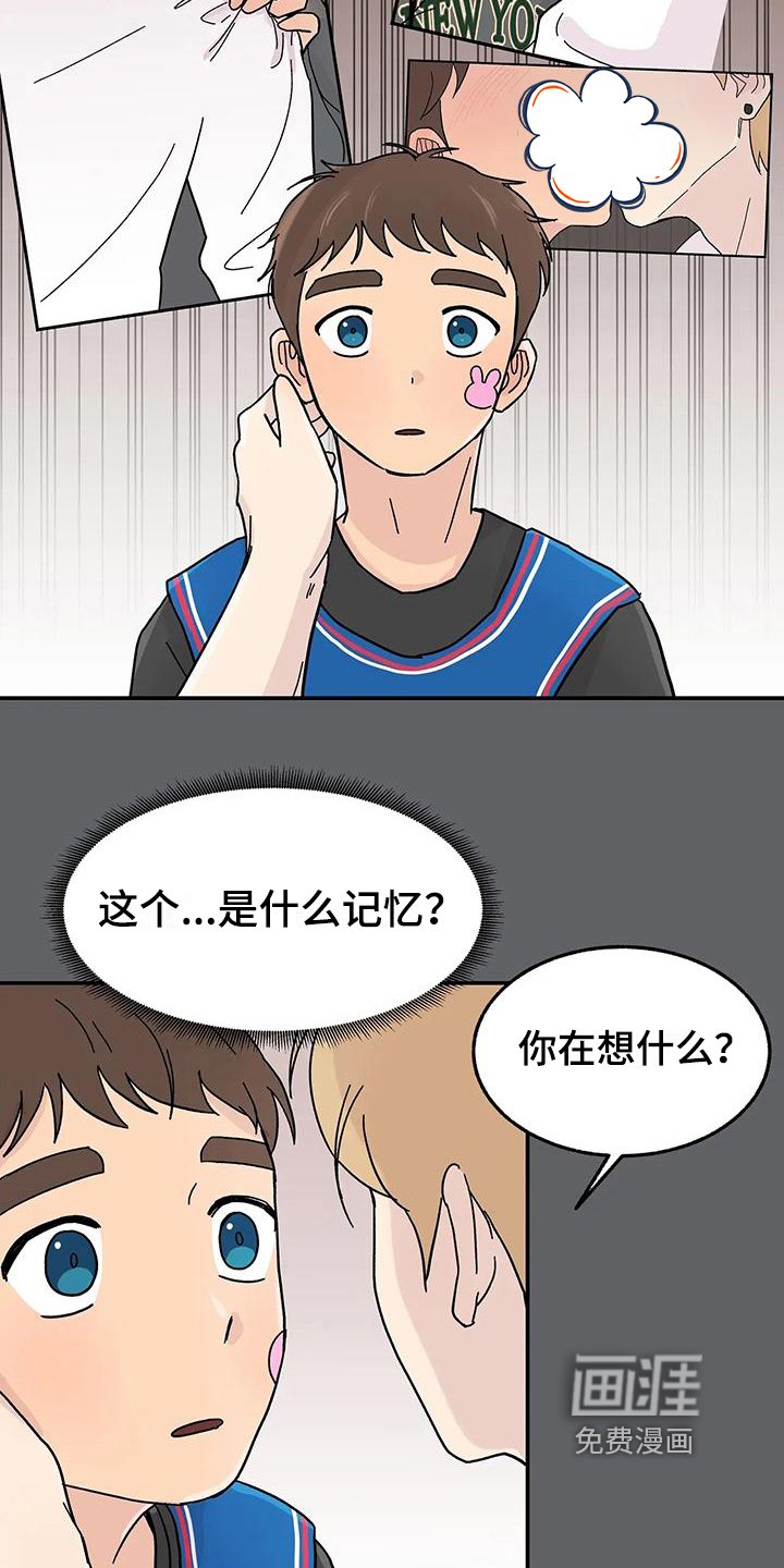 第15章：泰然