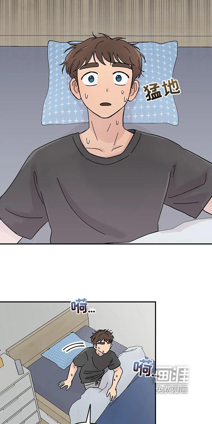 第15章：泰然
