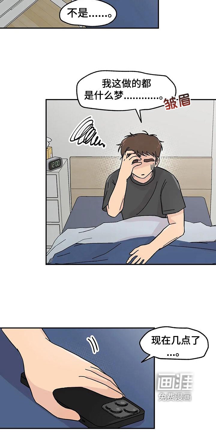 第15章：泰然