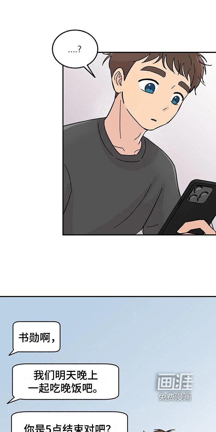 第15章：泰然