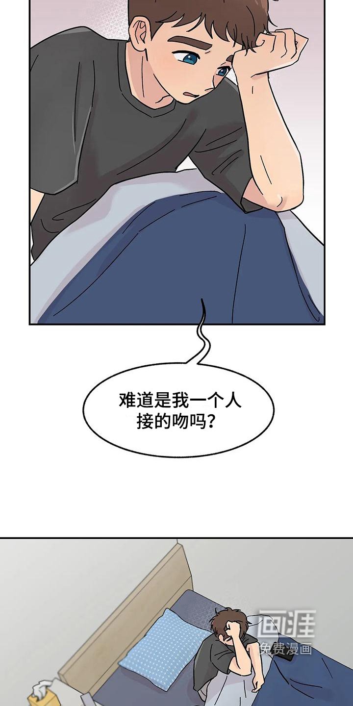 第15章：泰然