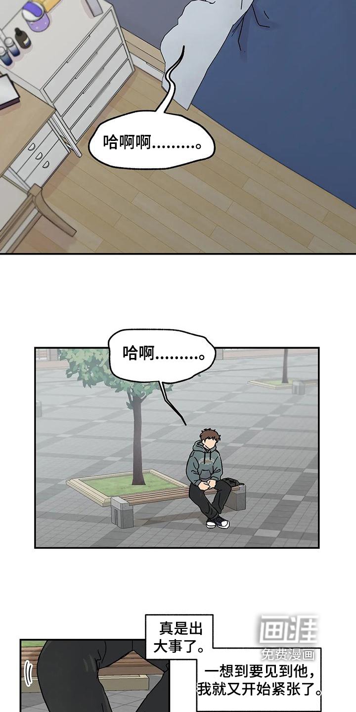 第15章：泰然