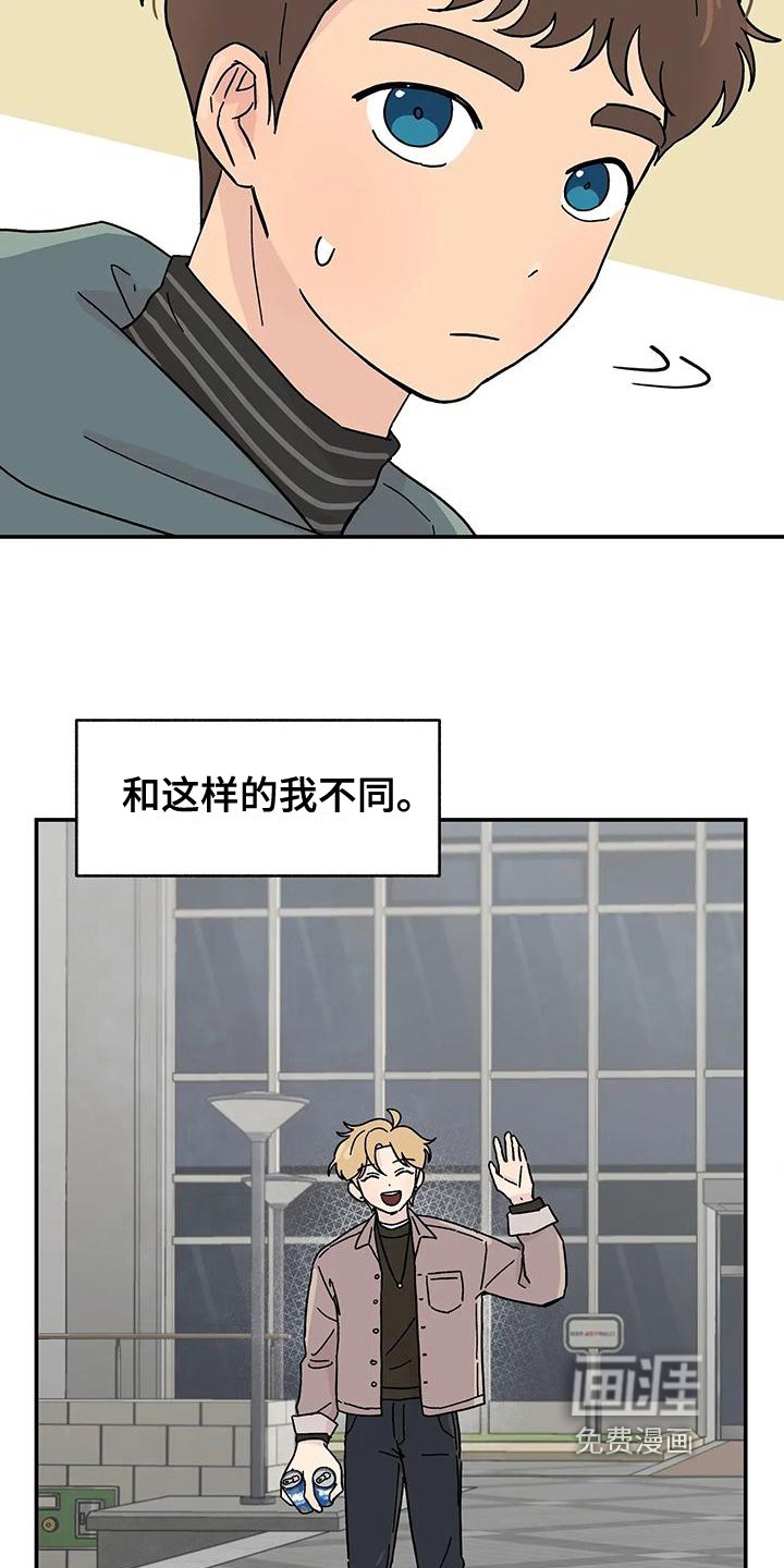 第15章：泰然