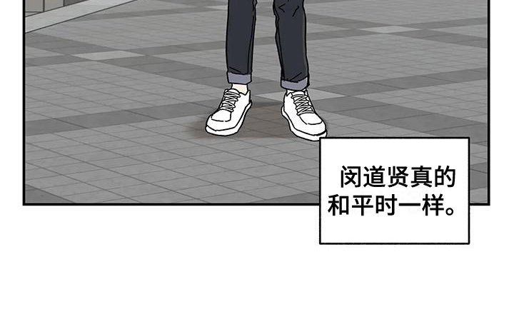 第15章：泰然