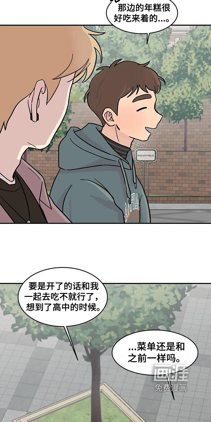 第17章：循序渐进
