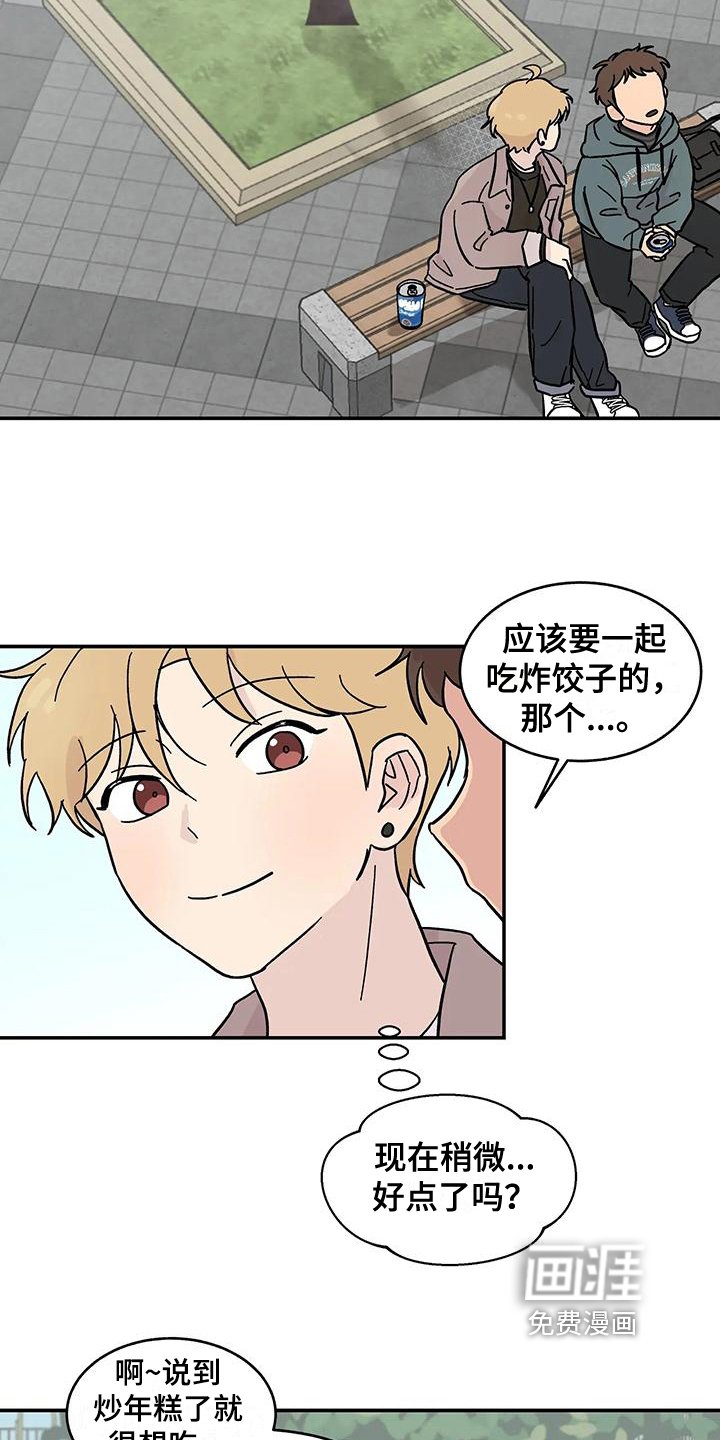 第17章：循序渐进
