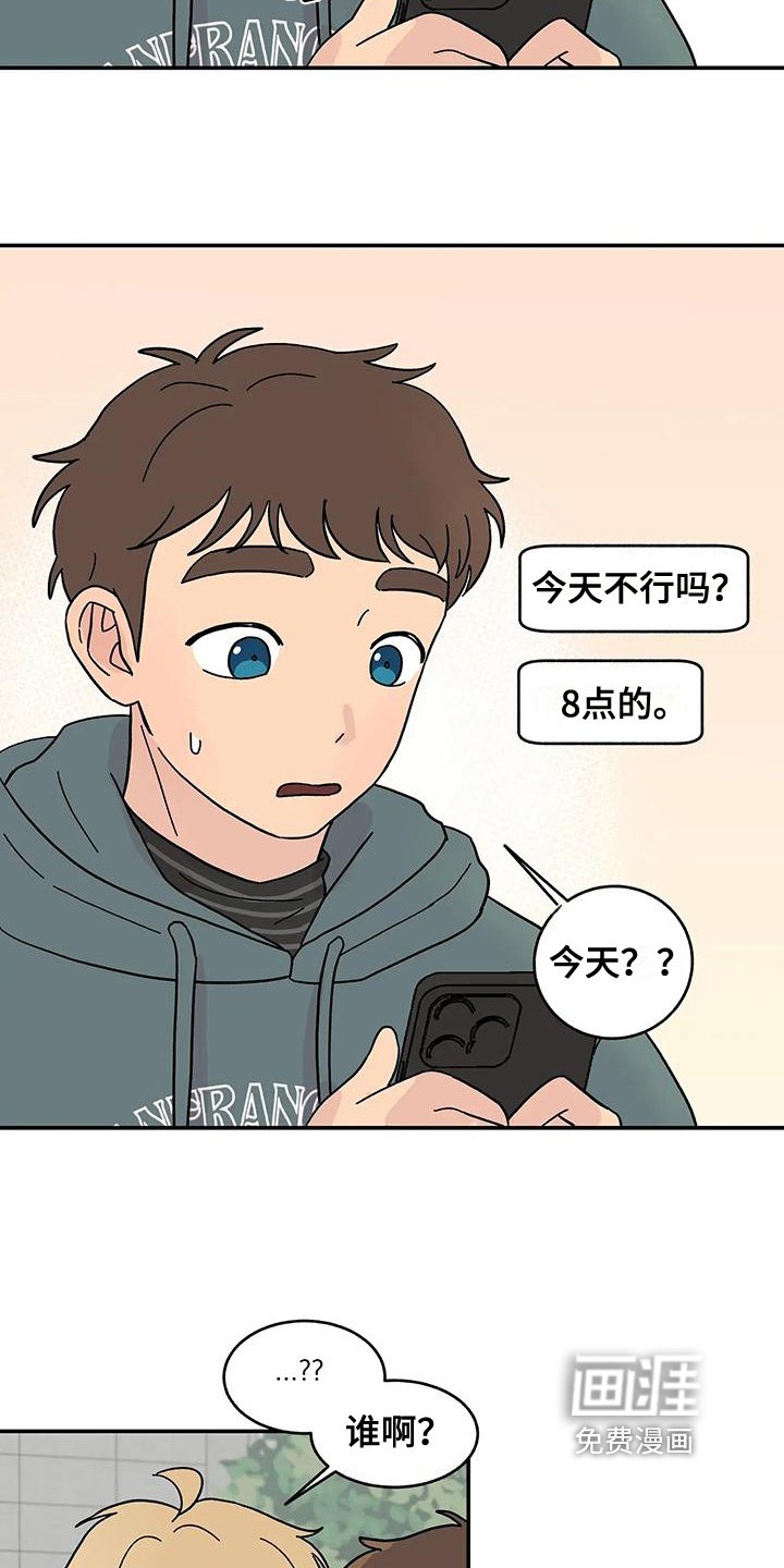 第17章：循序渐进