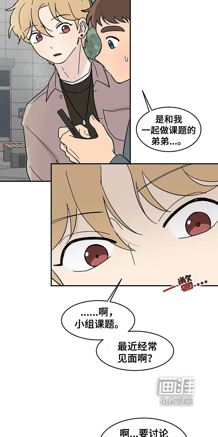 第17章：循序渐进