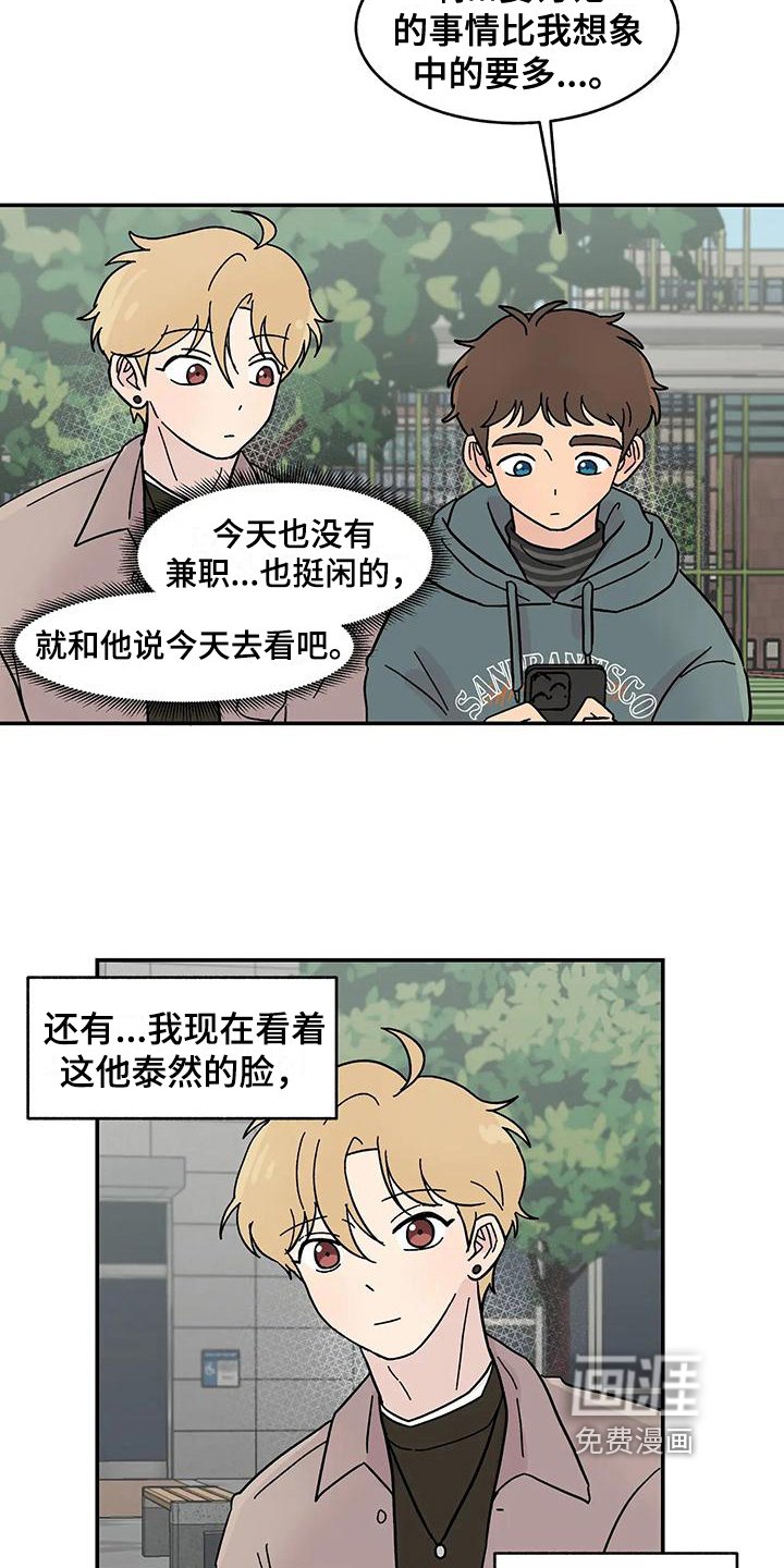 第17章：循序渐进