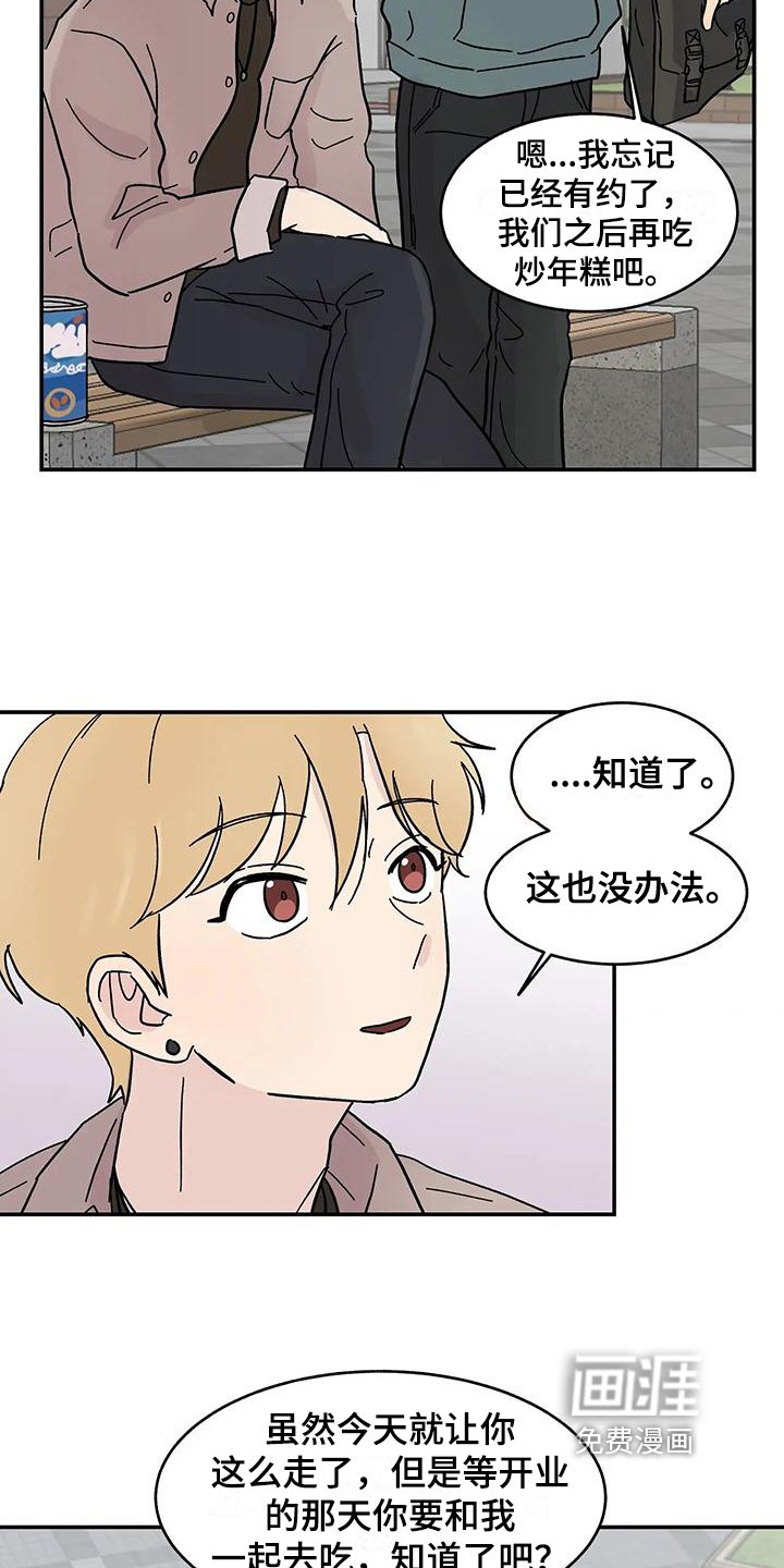 第17章：循序渐进