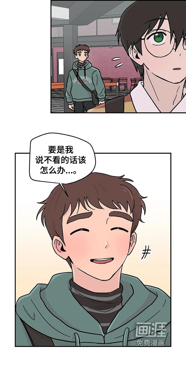 第18章：看电影