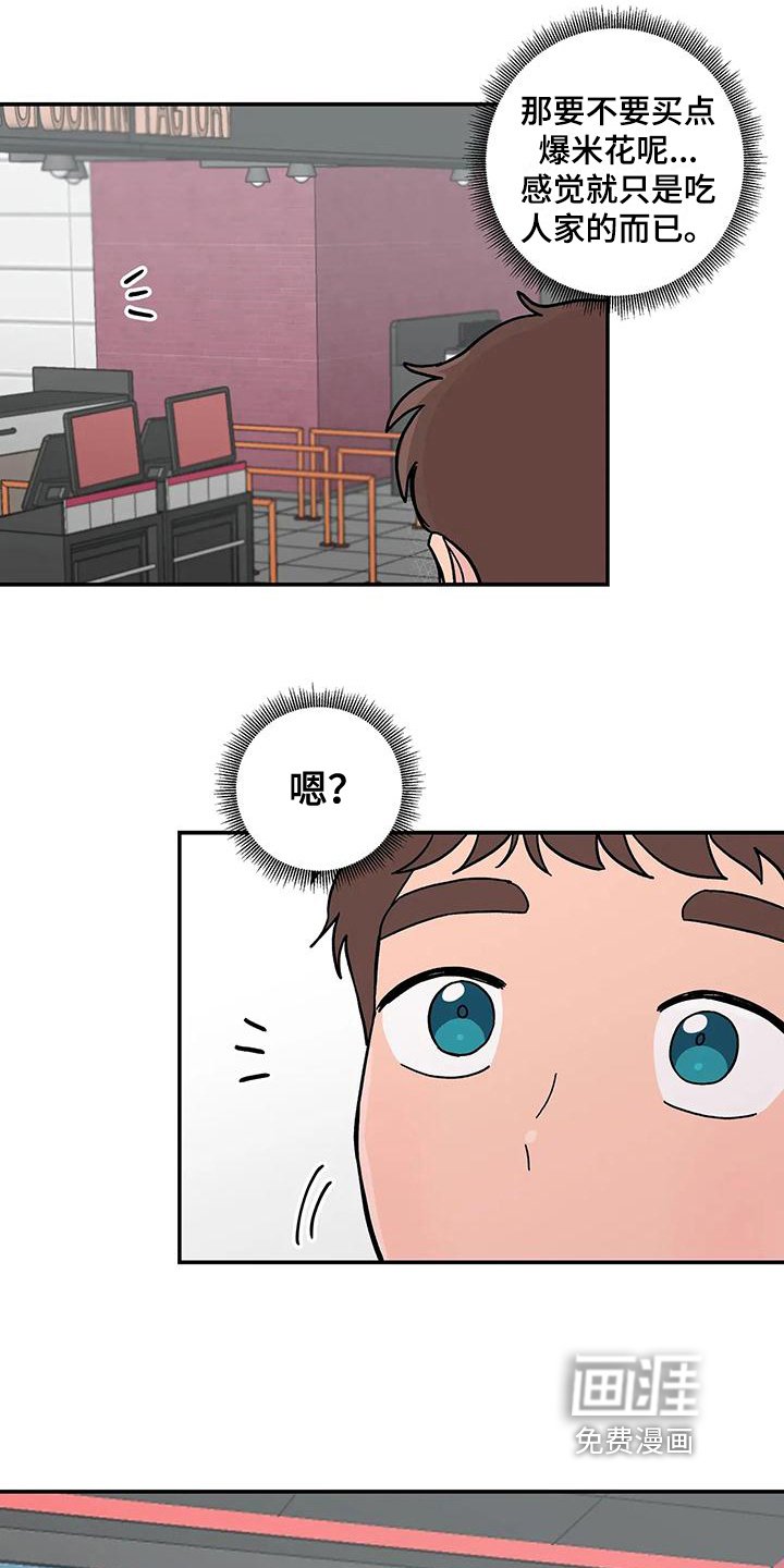 第18章：看电影