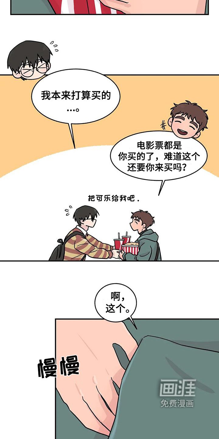 第18章：看电影