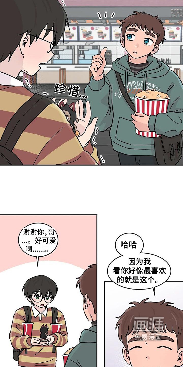 第18章：看电影