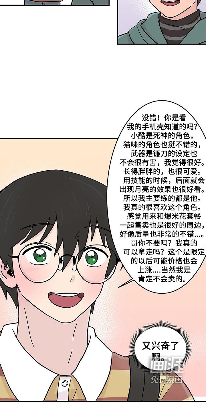 第18章：看电影