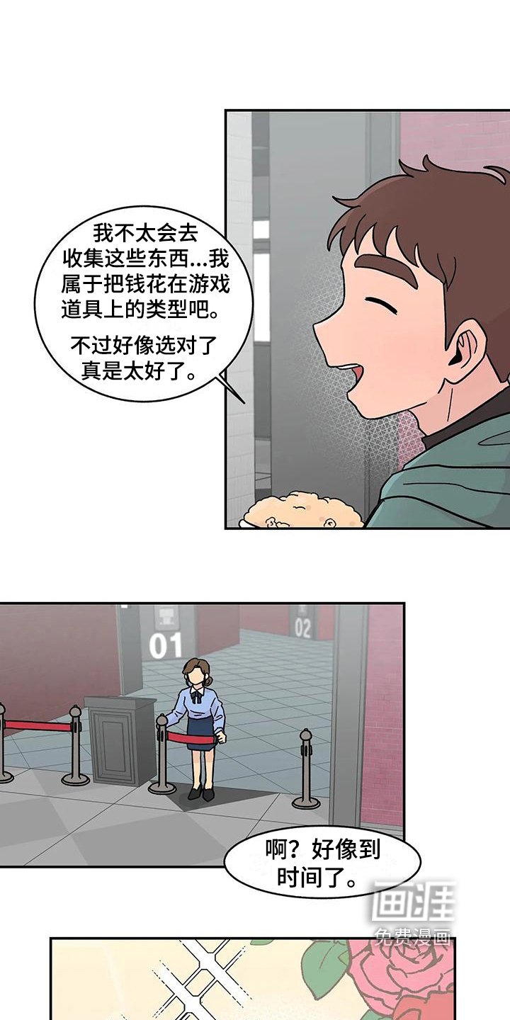 第18章：看电影