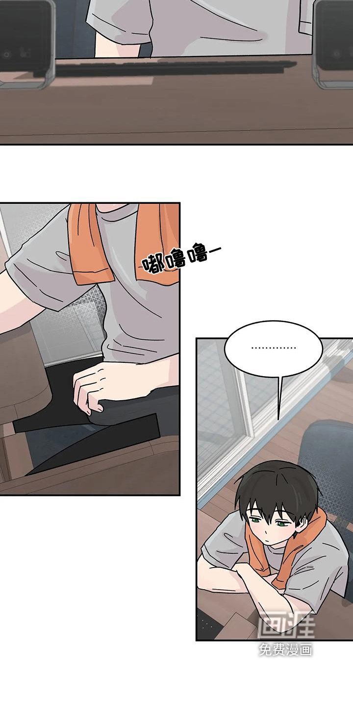 第19章：喜欢