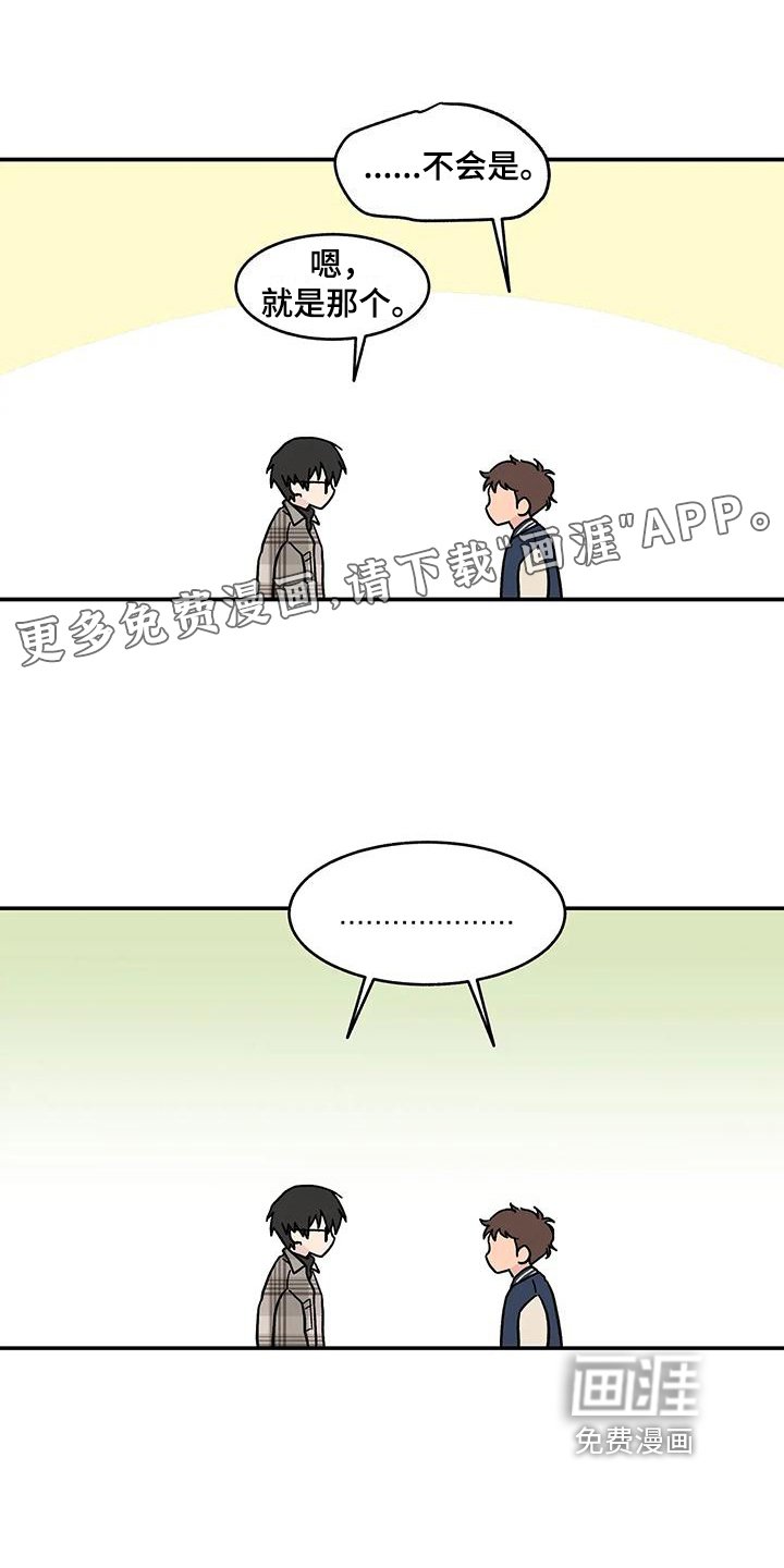 第20章：真心
