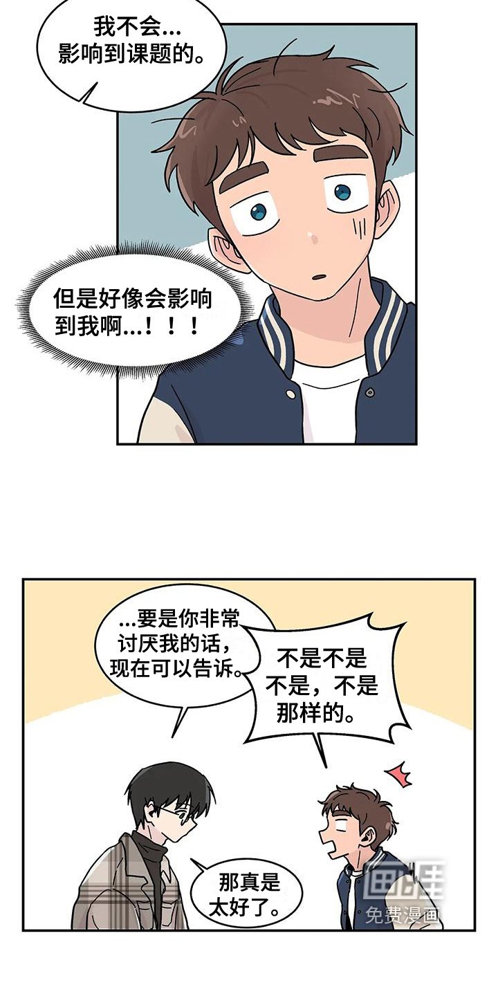 第20章：真心