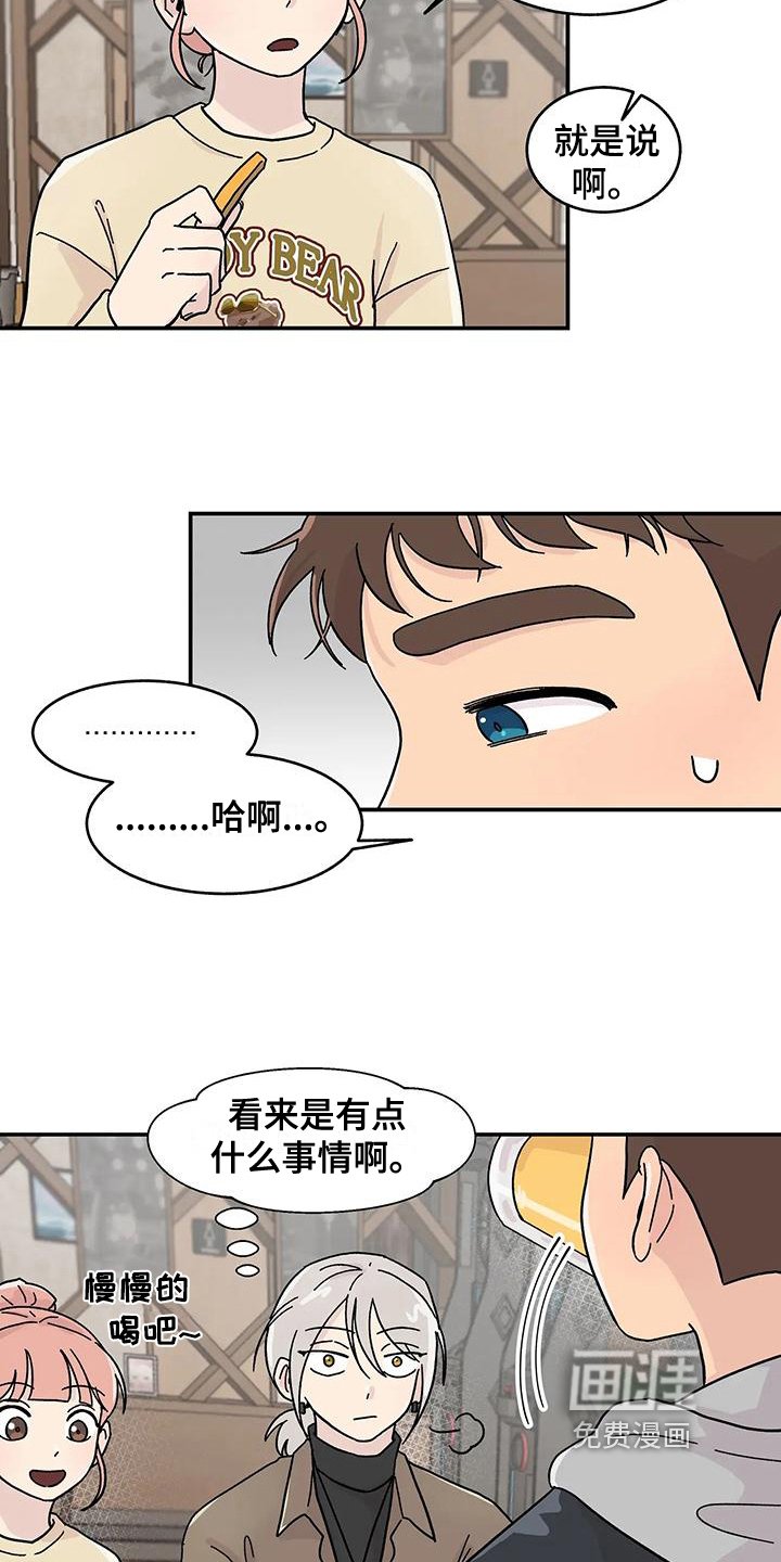 第20章：真心