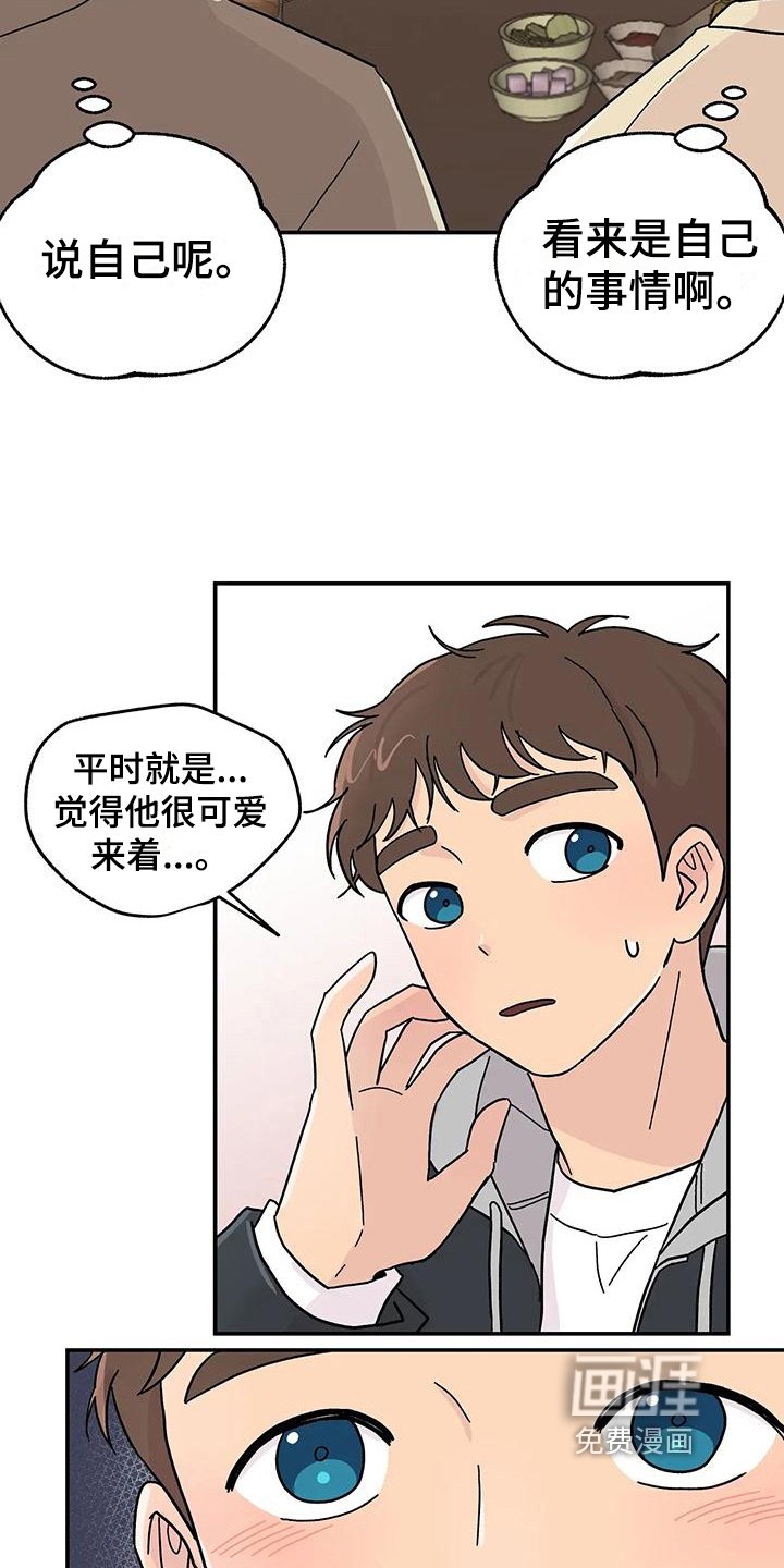 第21章：确认方法