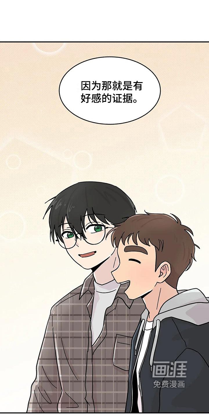 第21章：确认方法
