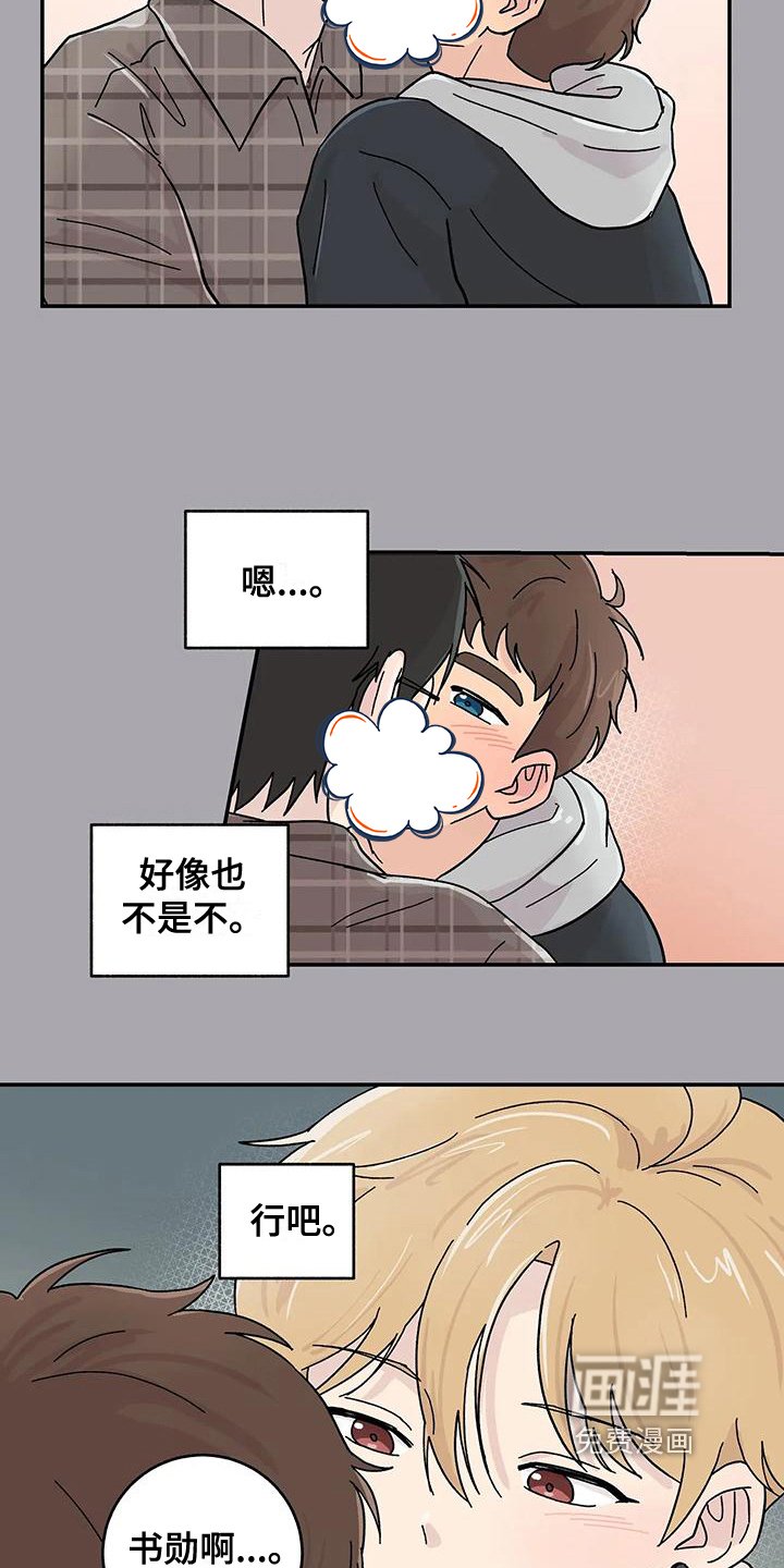 第21章：确认方法