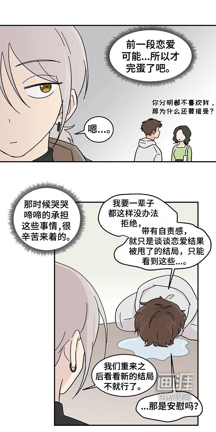 第22章：猜测