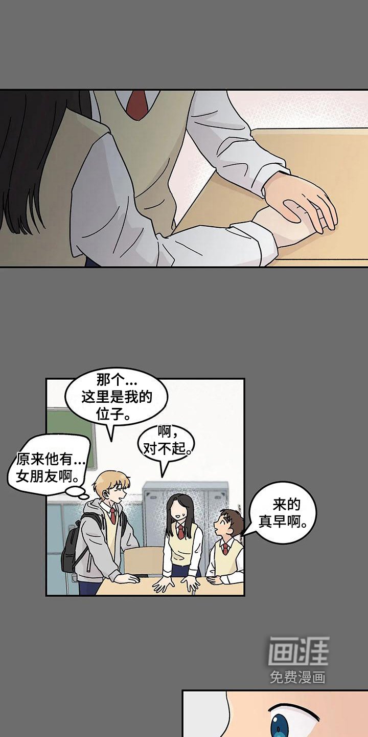 第24章：不在计划内