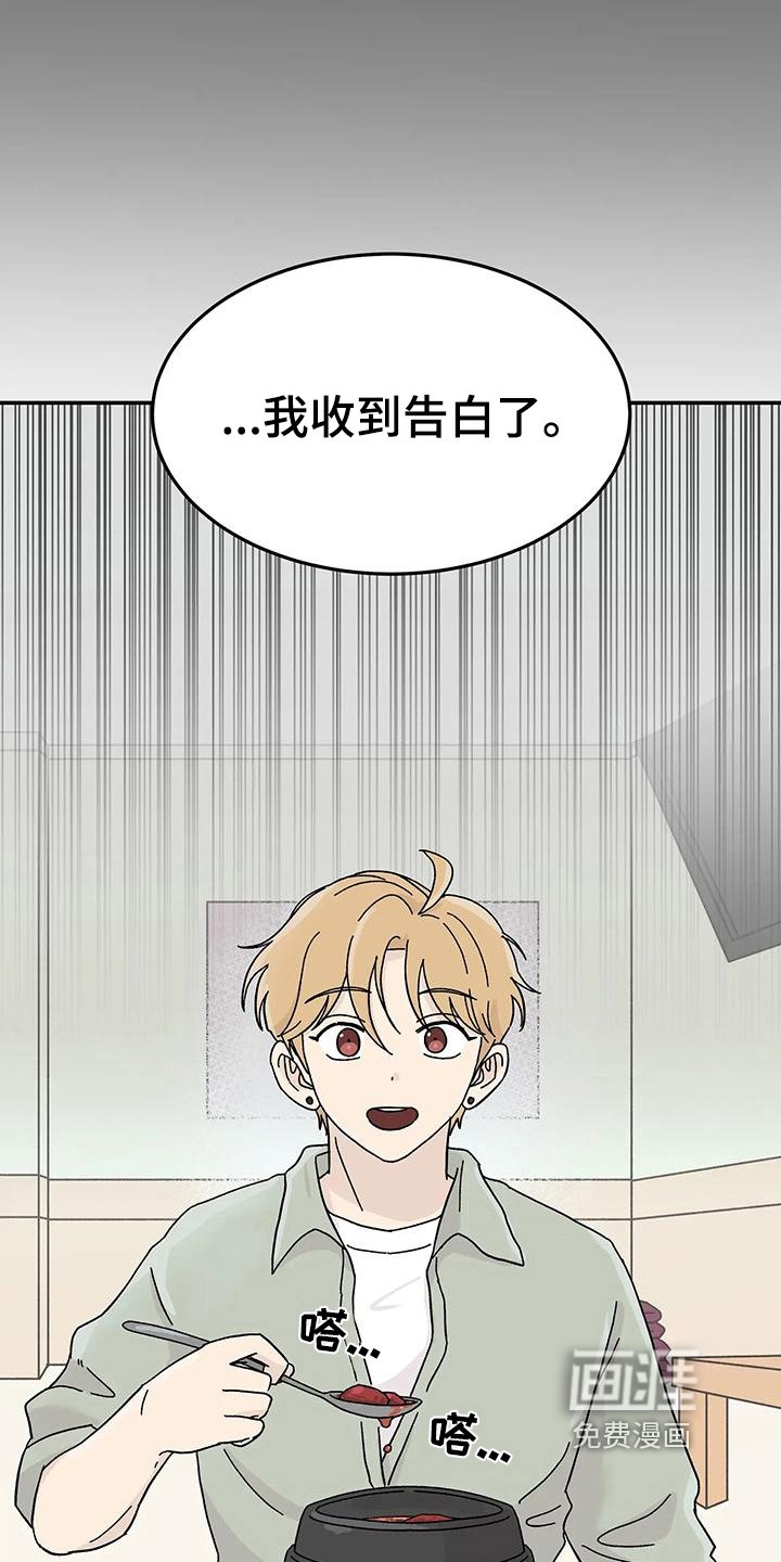 第24章：不在计划内