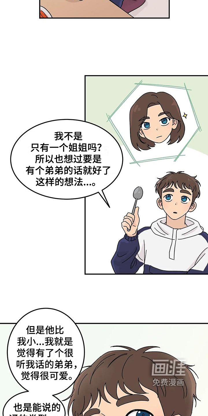 第25章：焦虑