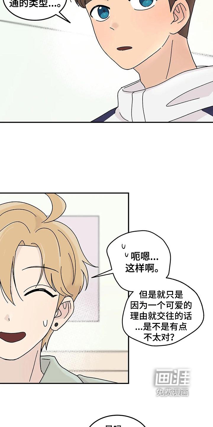 第25章：焦虑