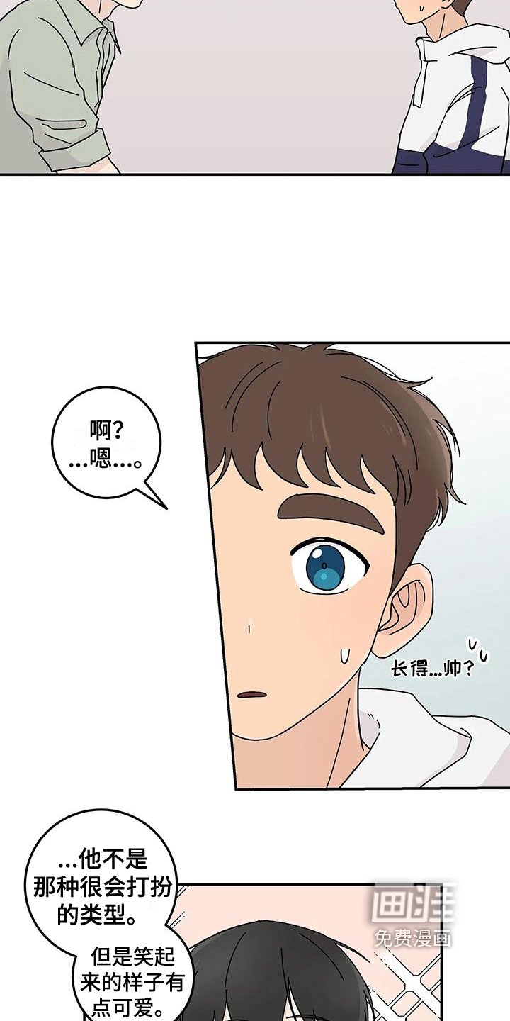 第25章：焦虑