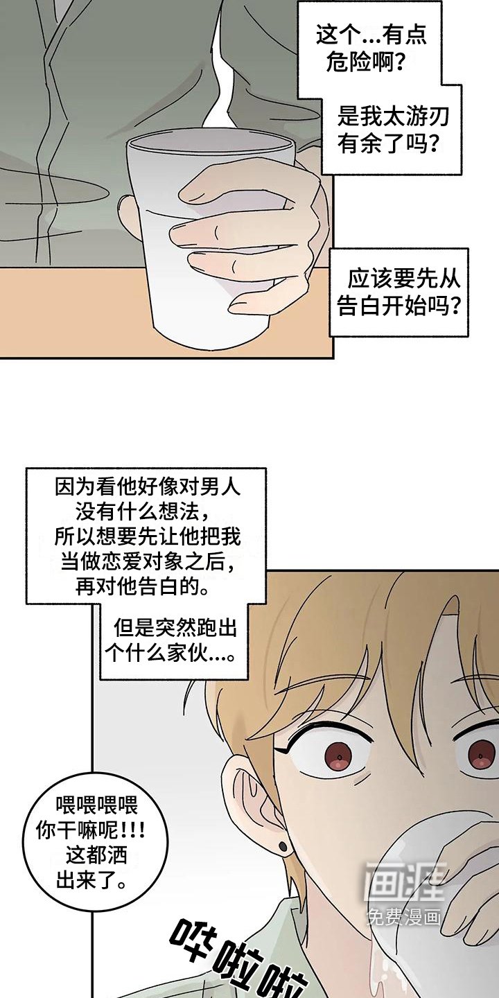 第25章：焦虑