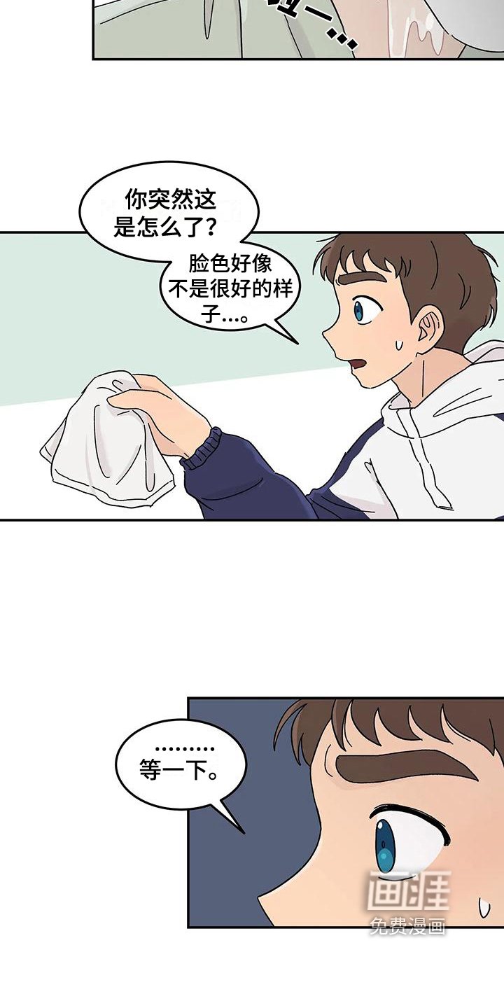 第25章：焦虑