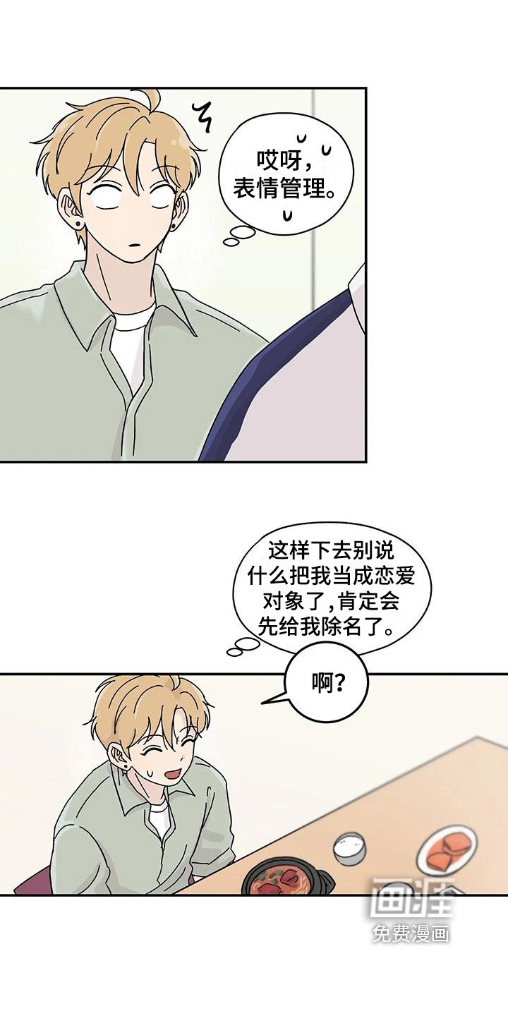 第25章：焦虑