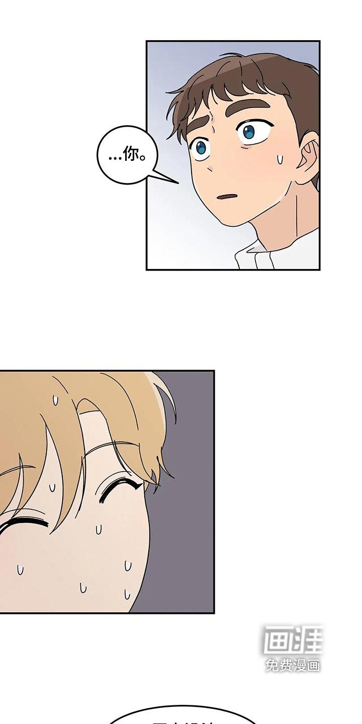 第25章：焦虑