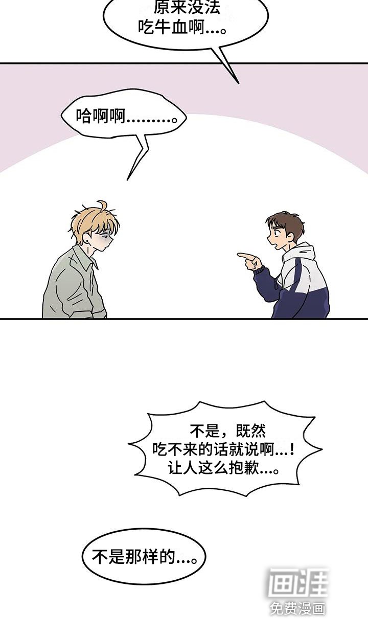 第25章：焦虑