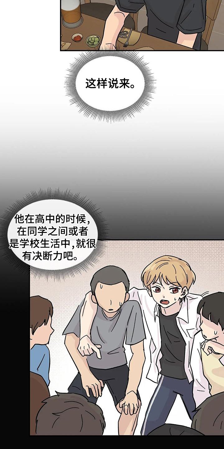 第3章：我来帮你改正