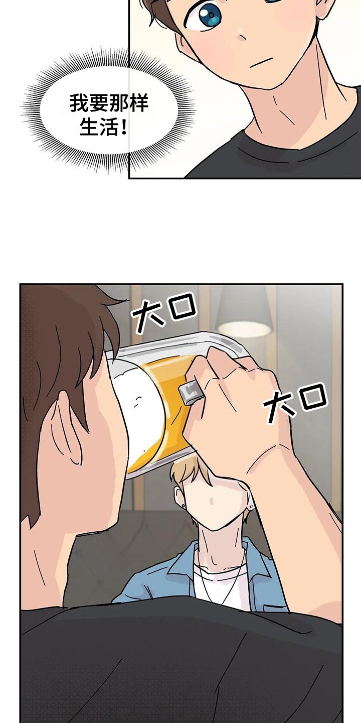 第3章：我来帮你改正