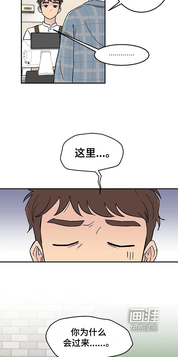第4章：引人注目